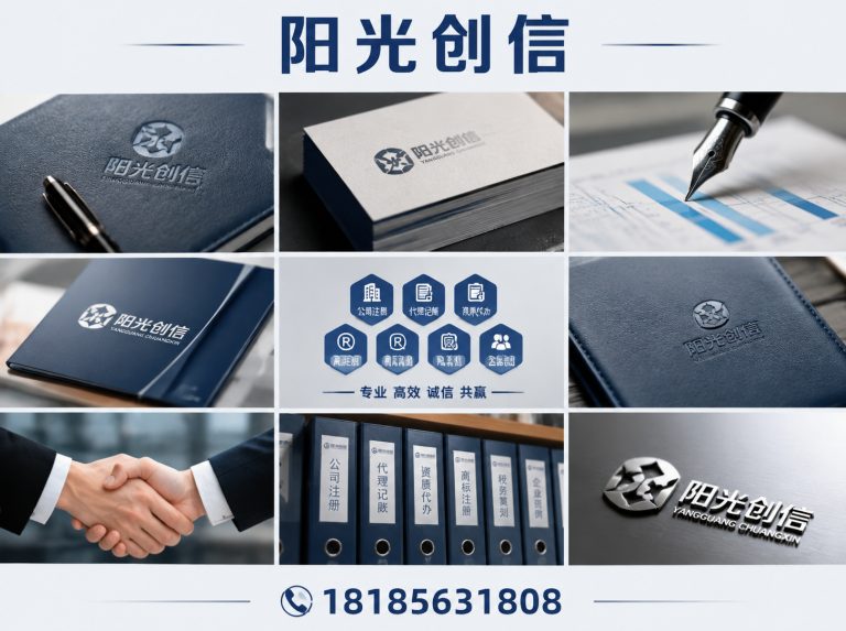 公司简介